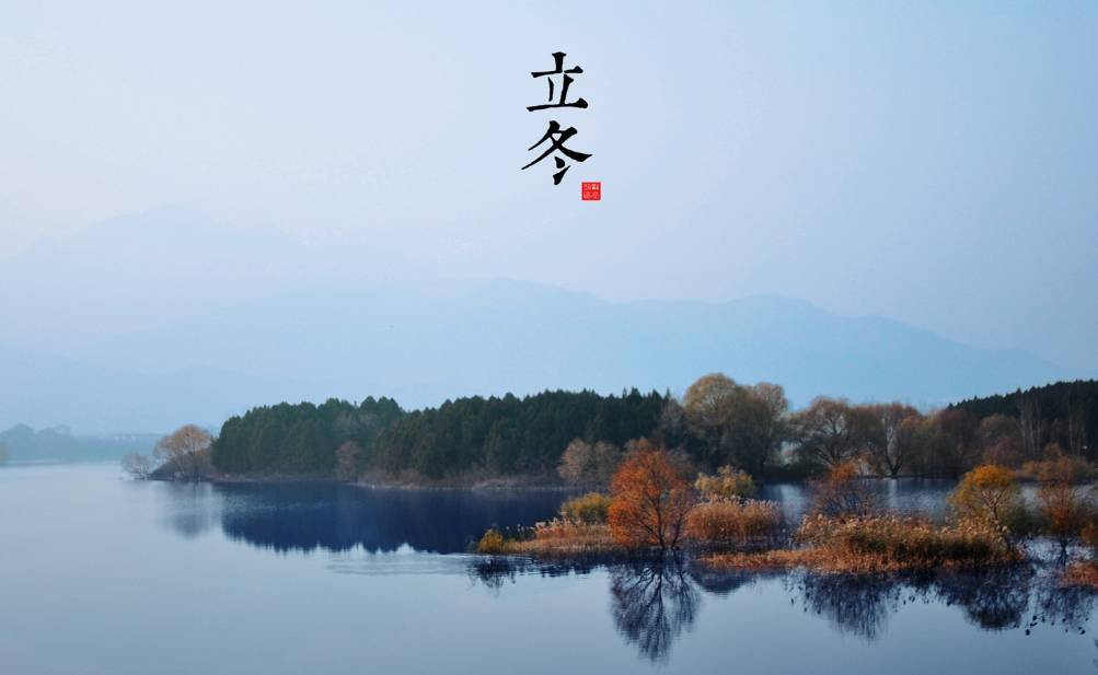 中国碳博会祝您立冬快乐！