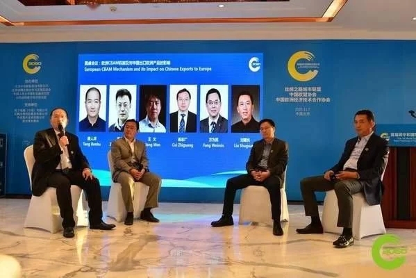 进博会第三日:TUV莱茵出席首届碳中和国际实践大会