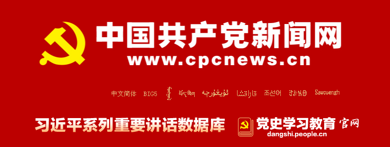 有条件如期实现碳达峰碳中和目标（专题深思）
