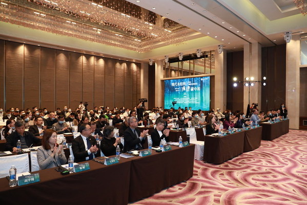 现代木结构，“预建”碳中和 -- 2021预制木结构论坛成功在穗举办