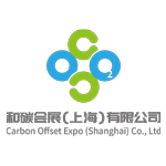 和碳会展(上海)有限公司